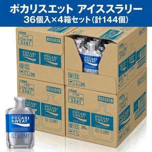 ポカリスエット 大塚製薬 アイススラリー 100g パウチ 36袋入 スポーツ