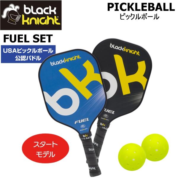 blackknight ブラックナイト ピックルボール パドル FUELフューエル SET  PP-...