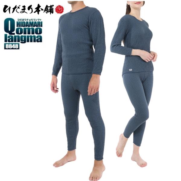 ひだまり チョモランマ 紳士長袖 丸首シャツ上下 婦人丸首上下セット 3重構造 ネイビー M〜LL ...