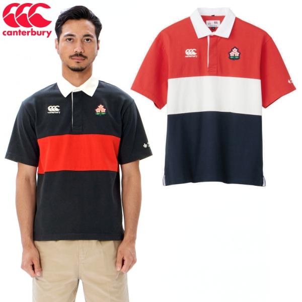 CANTERBURY カンタベリー ラグビー RA33771 JAPAN 半袖 ラグビージャージ ス...