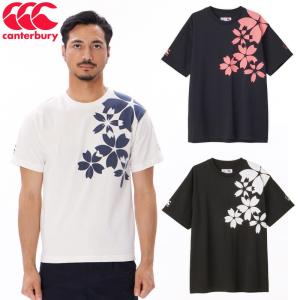 カンタベリー（Canterbury） メール便発送 即納可☆ 【canterbury