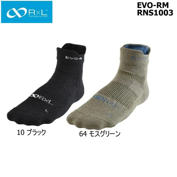 武田レッグウェアー RXL アールエル EVO-RM RNS1003 ランニングソックス  立体ラウ...