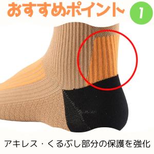 武田レッグウェアー トレイル専用 ソックス(ラ...の詳細画像5