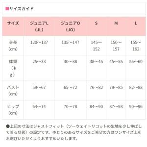 SASAKI ササキ SG1342L 二分丈ス...の詳細画像1