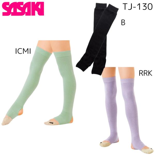 【即納】SASAKI ササキ TJ-130 ジュニア オーバーニーレッグウォーマー 足掛けタイプ