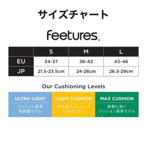 Feetures フィーチャーズ トレイル マ...の詳細画像3