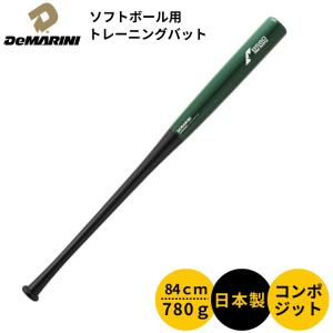 Wilson（ウイルソン） DeMARINI ディマリニ ソフトボールバット