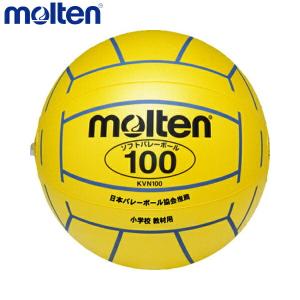 molten（モルテン） ソフトバレーボール 100 KVN100Y : カスカワ