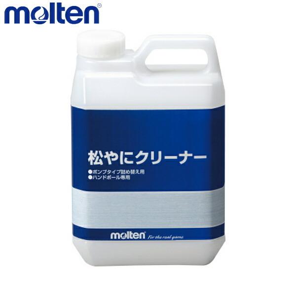 molten モルテン RECPL ハンドボール エキップメント 松やにクリーナーポンプタイプ詰め替...