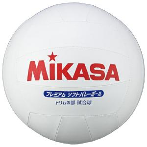 MIKASA（ミカサ） ママさんバレーボール4号球 検定球 ママさんバレー