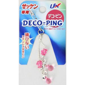 あ〜きゃん商品！ アクアゼロ マジック 27cm | 作業着・作業服・安全靴 通販