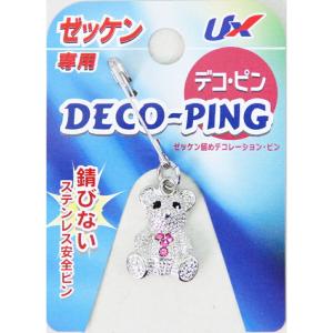 UNIX（ユニックス） 卓球ゼッケンピン ダイアナ NX2916 : BEE SPORTS