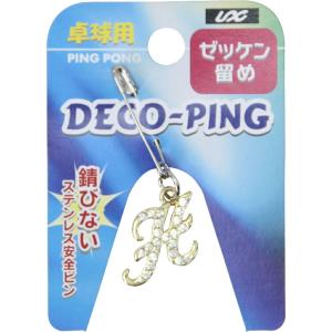 UNIX（ユニックス） 卓球ゼッケンピン イニシャル A NX2943 : BEE