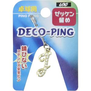 UNIX（ユニックス） 卓球ゼッケンピン イニシャル A NX2943 : BEE