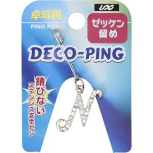 UNIX（ユニックス） 卓球ゼッケンピン イニシャル A NX2943 : BEE
