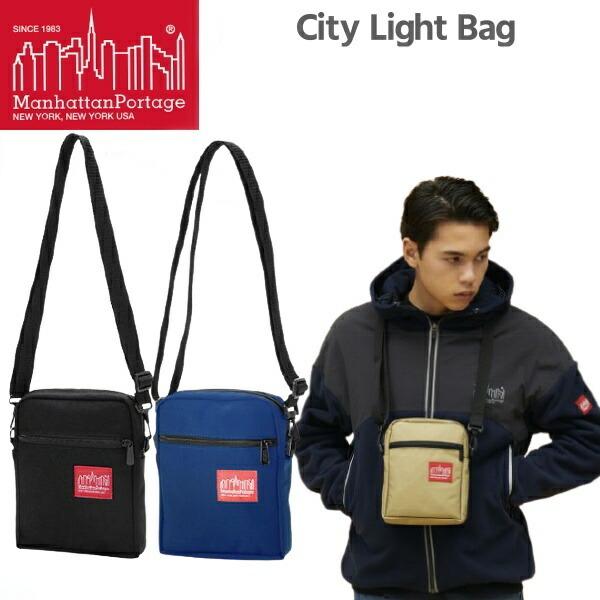 Manhattan Portage マンハッタンポーテージ MP1403PL City Lights...