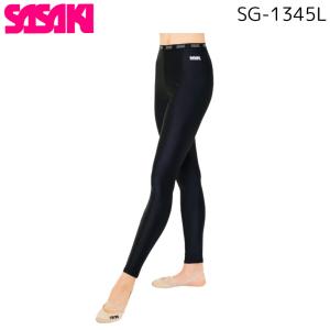 即納 SASAKI ササキ SG1345L ロングスパッツ 体操 新体操 ウエア
