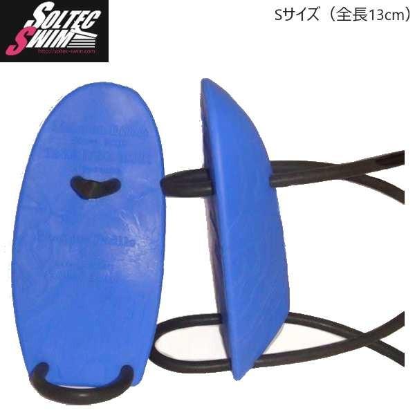 SOLTEC SWIM  ソルテック スイム 2013182 ピーナッツパドル  PEANUT PA...