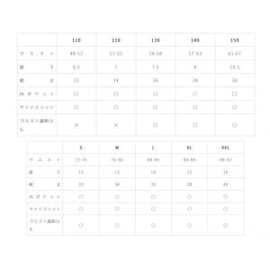 Wundou ウンドウ P3580 ラグビーパ...の詳細画像1