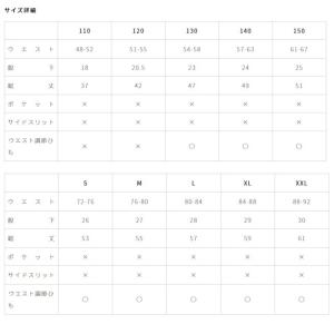 Wundou ウンドウ P8500 バスケット...の詳細画像1