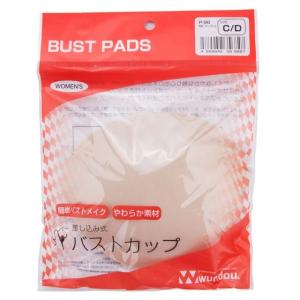 Wundou ウンドウ P96 バストカップ ...の詳細画像1