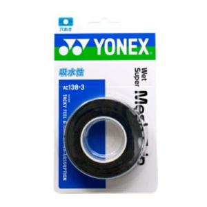 YONEX（ヨネックス） CSG550SP ソフトテニス ストリング 単張 サイバー
