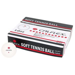 カルフレックス CLB-4012 ソフトテニスボール 2P ソフトテニス CALFLEX ホワイト｜beesports