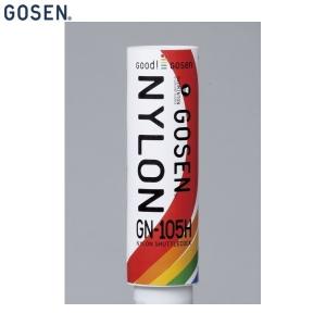 GOSEN ゴーセン GN-105H バドミントン シャトル ナイロンシャトルコック 『1本 6球入』 GN-105Hの商品画像