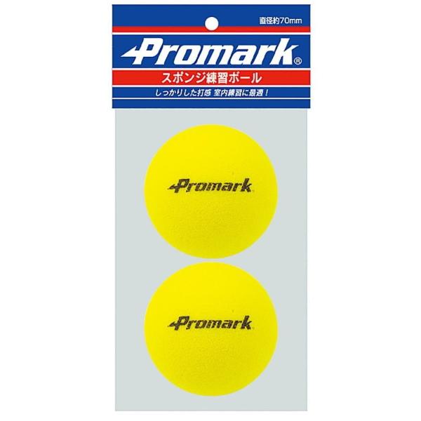 プロマーク PS-2289 スポンジボール 70mm 2P 野球 PROMARK イエロー