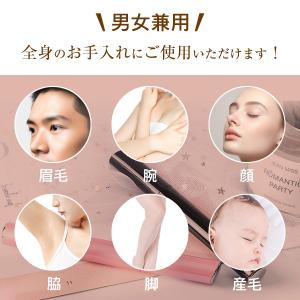 眉毛シェーバー メンズ レディース 眉毛剃り ...の詳細画像2
