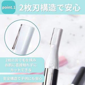 眉毛シェーバー メンズ レディース 眉毛剃り ...の詳細画像3