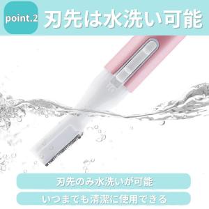 眉毛シェーバー メンズ レディース 眉毛剃り ...の詳細画像4