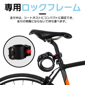 自転車 鍵 ワイヤーロック コンパクト チェー...の詳細画像1