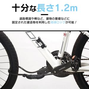 自転車 鍵 ワイヤーロック コンパクト チェー...の詳細画像2