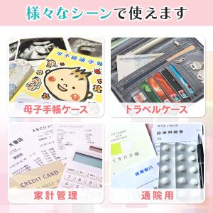 母子手帳ケース お薬手帳 マルチケース 二人用...の詳細画像2