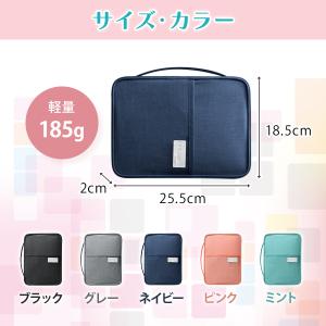 母子手帳ケース お薬手帳 マルチケース 二人用...の詳細画像3