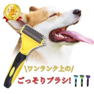 犬 猫 ペット ブラシ 犬ブラシ 猫ブラシ ペットブラシ