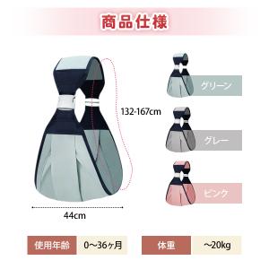抱っこ紐 コンパクト 軽量 新生児 スリング ...の詳細画像3