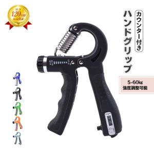 ハンド グリップ グリッパー ハンドグリッパー 60kg