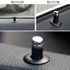 BMW ドア ロック ピン カーボン 4個セッ...の詳細画像4
