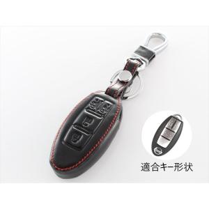 ニッサン 本革 キーケース ブラックレザー×レッドステッチ 両側スライド セレナ C25 C26 C27 エルグランドなど スマートキー キーカバー キーホルダー