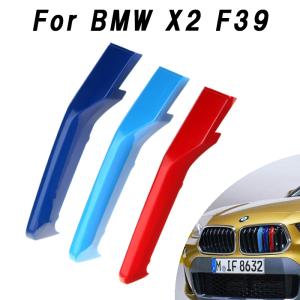 BMW フロント グリル トリム カバー F39 X2  グリル ストライプ Mカラー M Sport Sports Mスポーツ キドニーグリル｜BeeTech ヤフーショッピング店