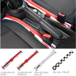 シート隙間クッションの商品一覧 通販 Yahoo ショッピング