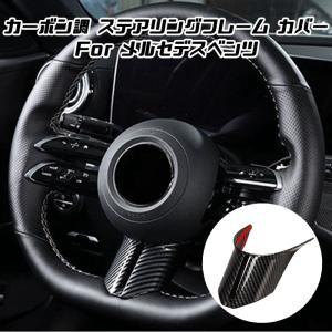 Benz ベンツ W177 W247 W206