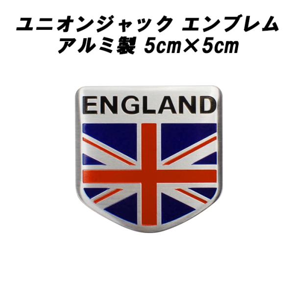 イングランド ENGLAND エンブレム 英国旗 ユニオンジャック イギリス 国旗 アルミ製 ステッ...