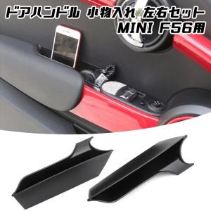 ミニクーパー小物の商品一覧 通販 Yahoo ショッピング