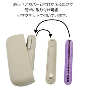 アイコス イルマ IQOS ILUMA イルマ...の詳細画像3