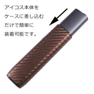 アイコス イルマワン イルマiワン ケース カ...の詳細画像2