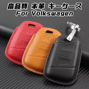 VW Volkswagen 本革 レザー キーケース 全3色 ゴルフ7 アルテオン など キーカバー キーホルダー フォルクスワーゲン ワーゲン メンズ レディース スマートキー