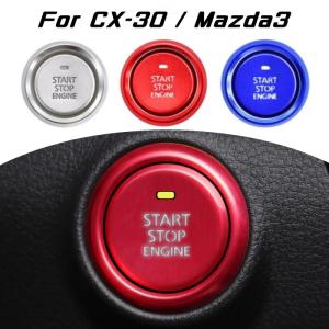 MAZDA マツダ スタートボタン カバー/リング 全3色 マツダ3 CX-30 MX-30 など ステッカー アクセサリー グッズ カスタム パーツ CX30 MAZDA3｜BeeTech ヤフーショッピング店